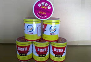 本產(chǎn)品是由潤(rùn)滑油基礎(chǔ)油經(jīng)精餾、深度處理、調(diào)合并經(jīng)后處理工序制得。本產(chǎn)品用作真空冶煉、真空噴涂、電子管制造和原子能工業(yè)等真空設(shè)備的固定接頭、經(jīng)常需要拆卸部分的密封或系統(tǒng)中有可疑泄漏點(diǎn)時(shí)的暫時(shí)性密封。按規(guī)
