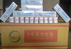 本產(chǎn)品是由潤(rùn)滑油基礎(chǔ)油經(jīng)精餾、稠化并加入適量的添加劑，再經(jīng)后處理后制得。本產(chǎn)品主要用作真空系統(tǒng)的活動(dòng)部分和可拆卸部分的密封和潤(rùn)滑。1、2、3號(hào)適用于30℃條件下使用，4號(hào)最高使用溫度可達(dá)120℃，可用