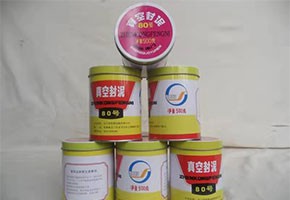 本產(chǎn)品是由潤(rùn)滑油基礎(chǔ)油經(jīng)精餾、深度處理、調(diào)合并經(jīng)后處理工序制得。本產(chǎn)品用作真空冶煉、真空噴涂、電子管制造和原子能工業(yè)等真空設(shè)備的固定接頭、經(jīng)常需要拆卸部分的密封或系統(tǒng)中有可疑泄漏點(diǎn)時(shí)的暫時(shí)性密封。按規(guī)